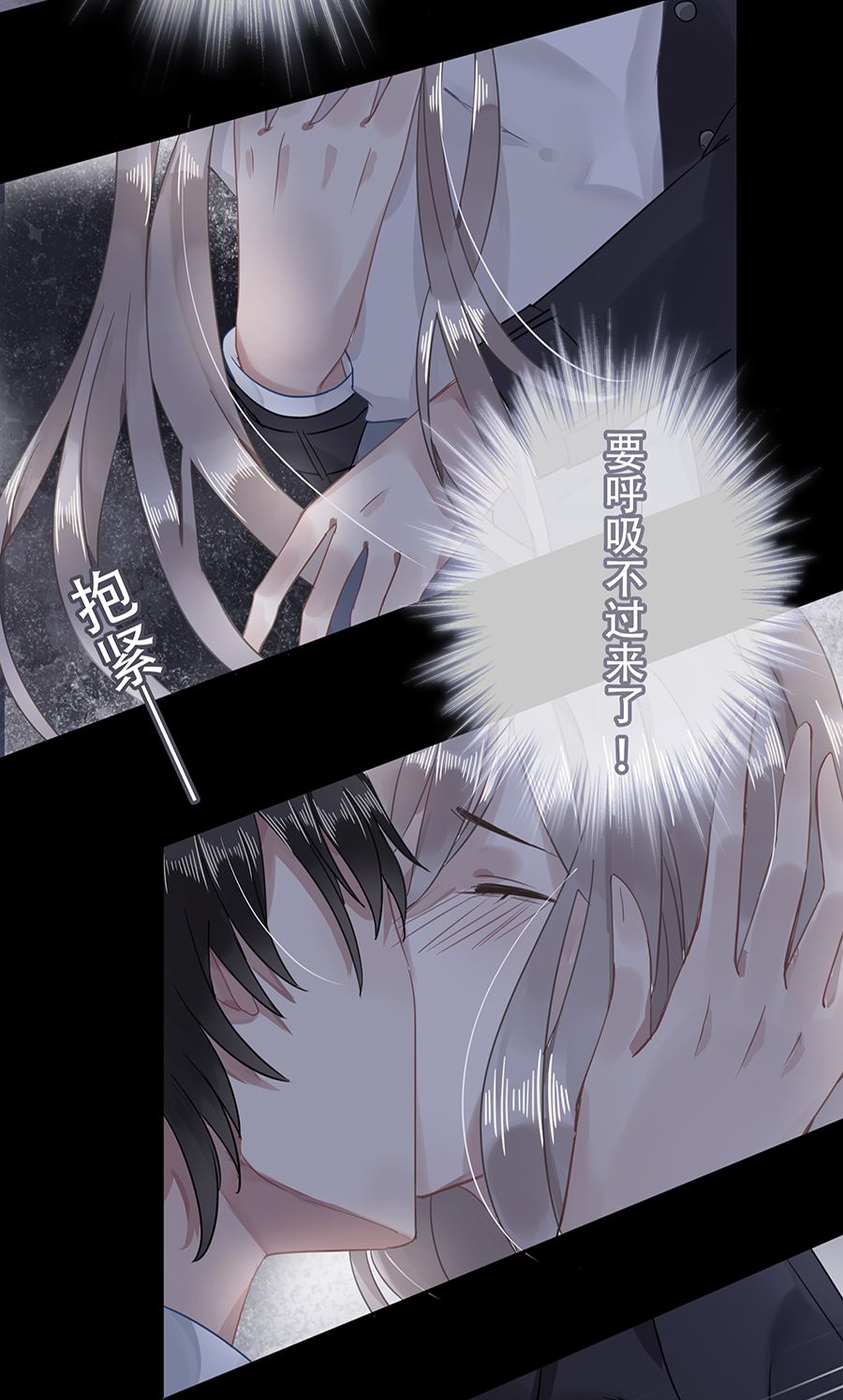 第9话19