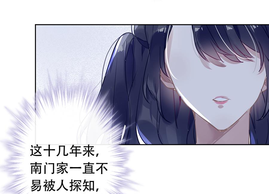 第22话31