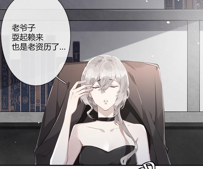 第57话 新工作14