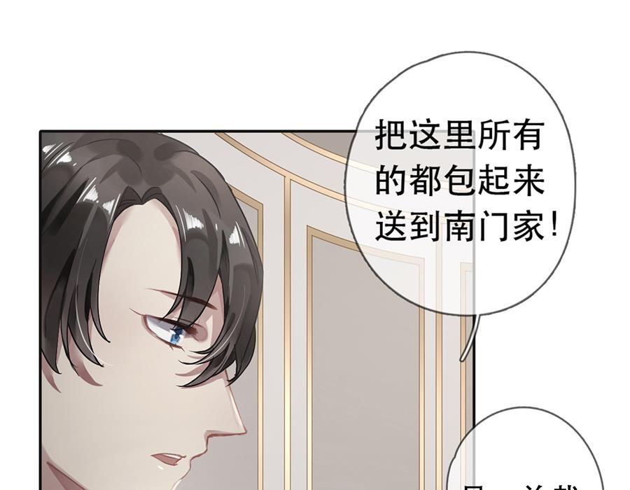 第34话17