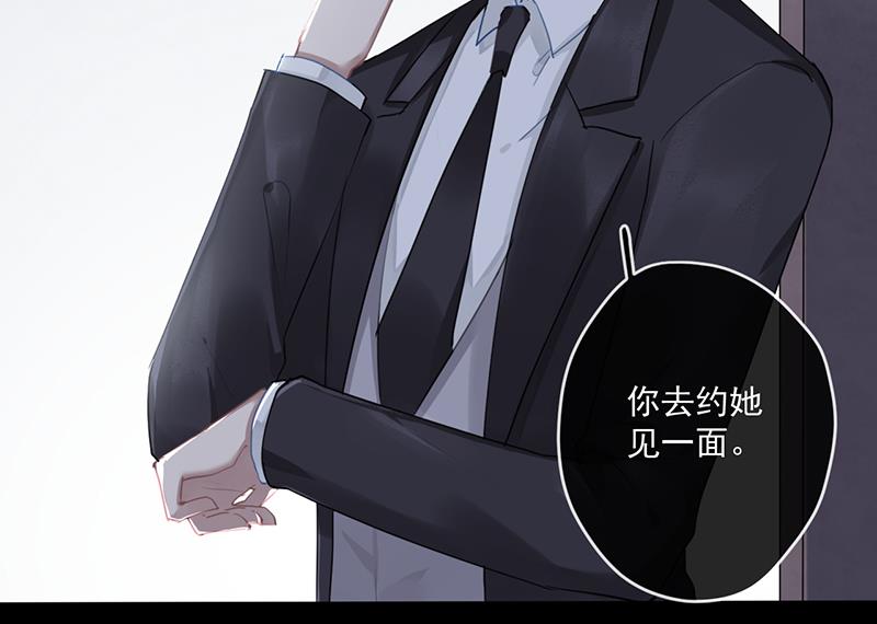 第58话 约她见一面51