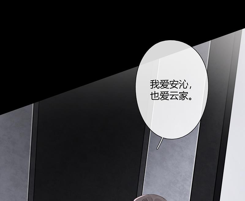 第54话 立刻分手！27