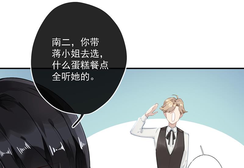 第58话 约她见一面33