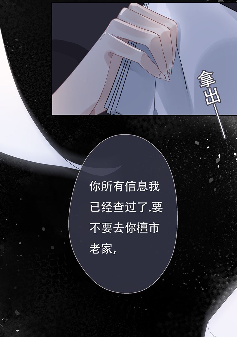 第9话33