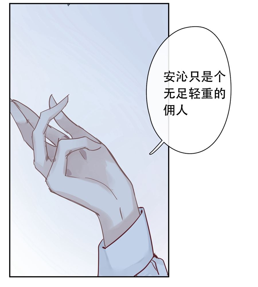 第23话39