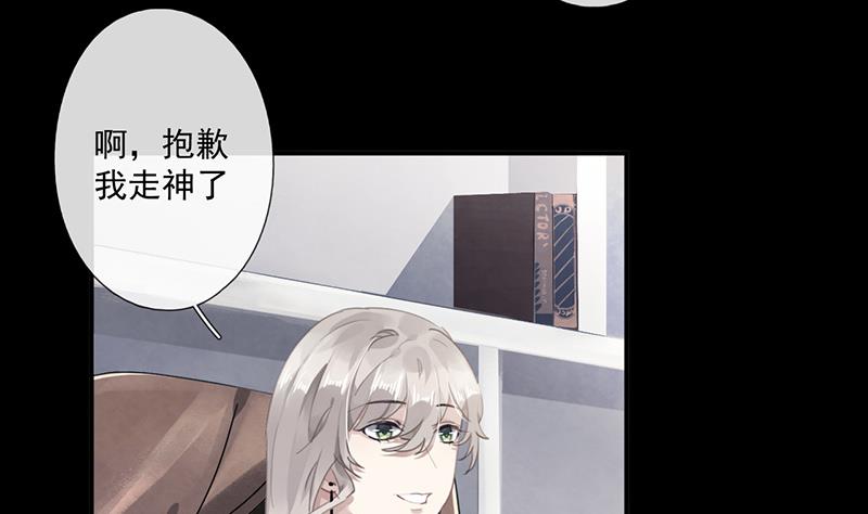 第59话 见与不见3