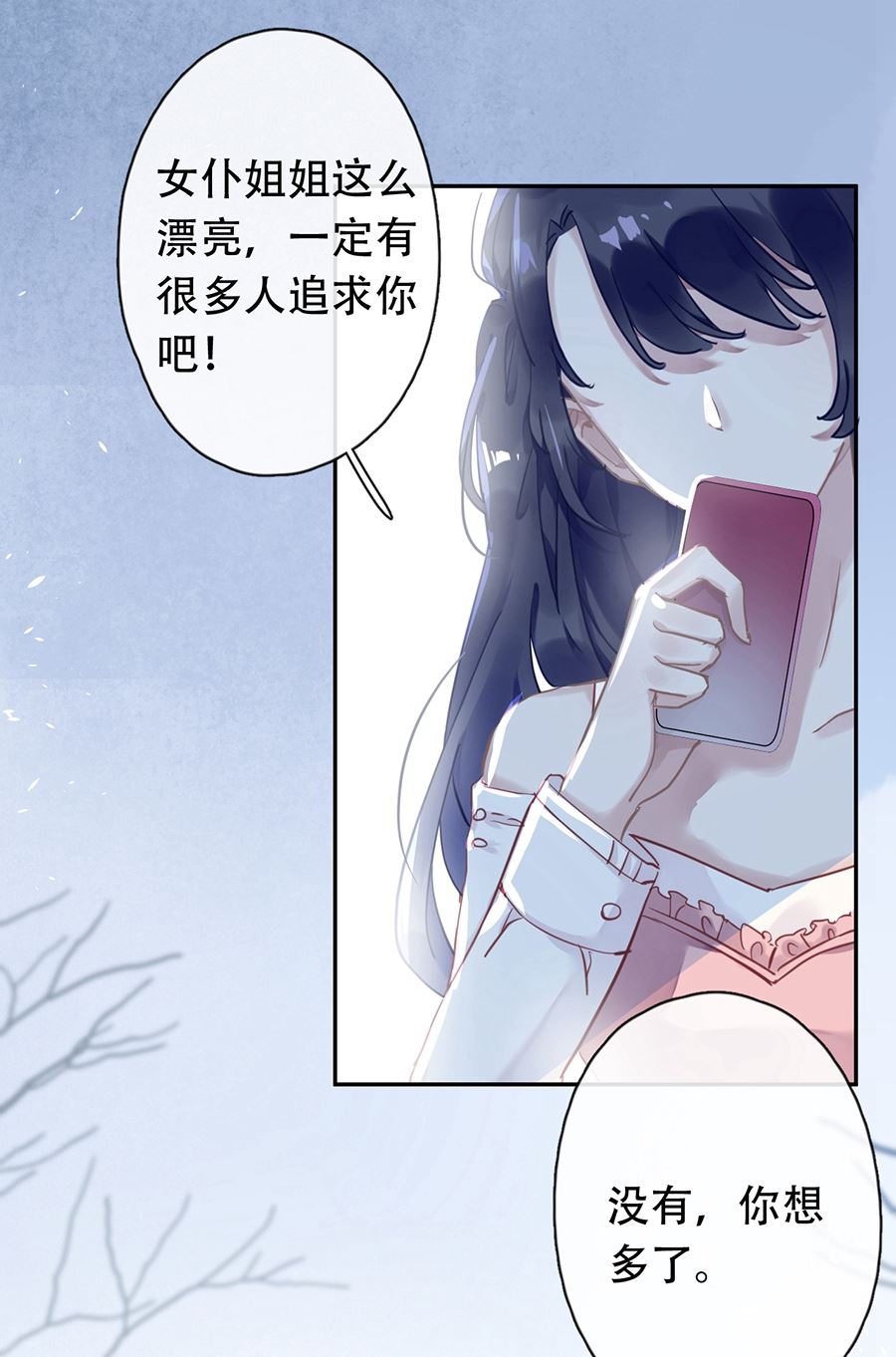 第23话31