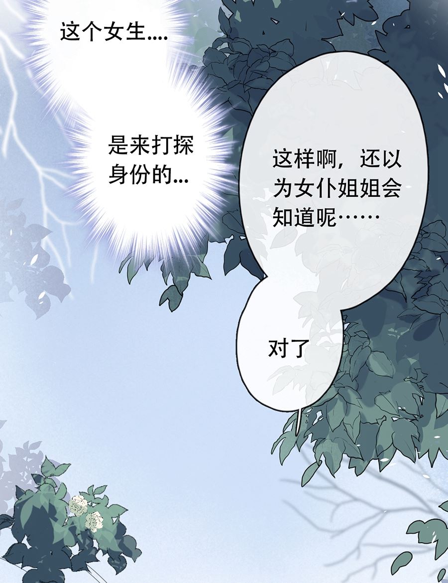 第23话28