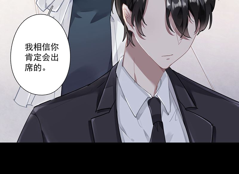 第63话 好戏要开始了42