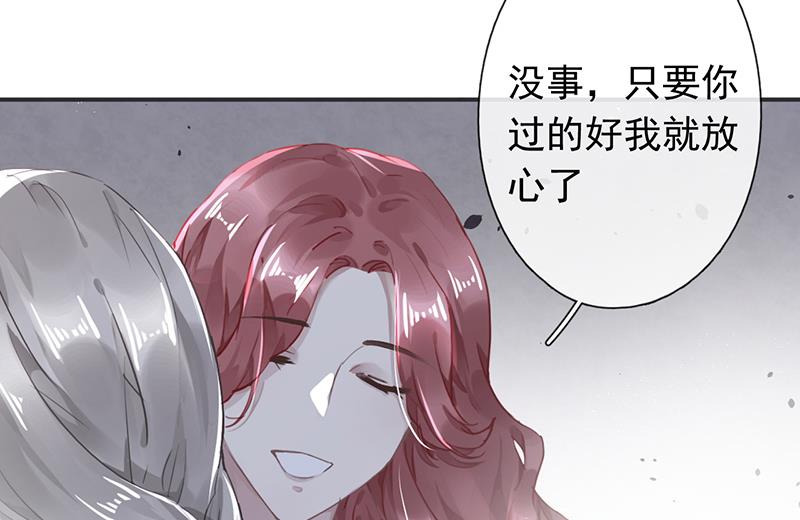 第51话30