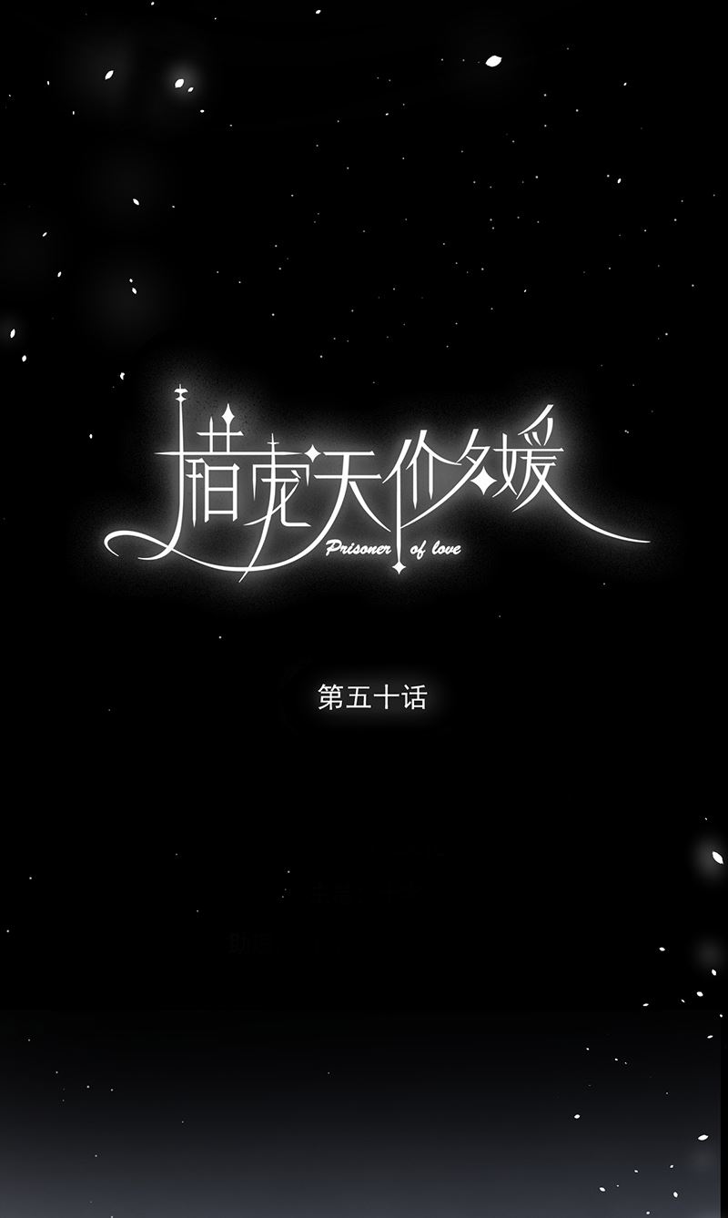 第50话9