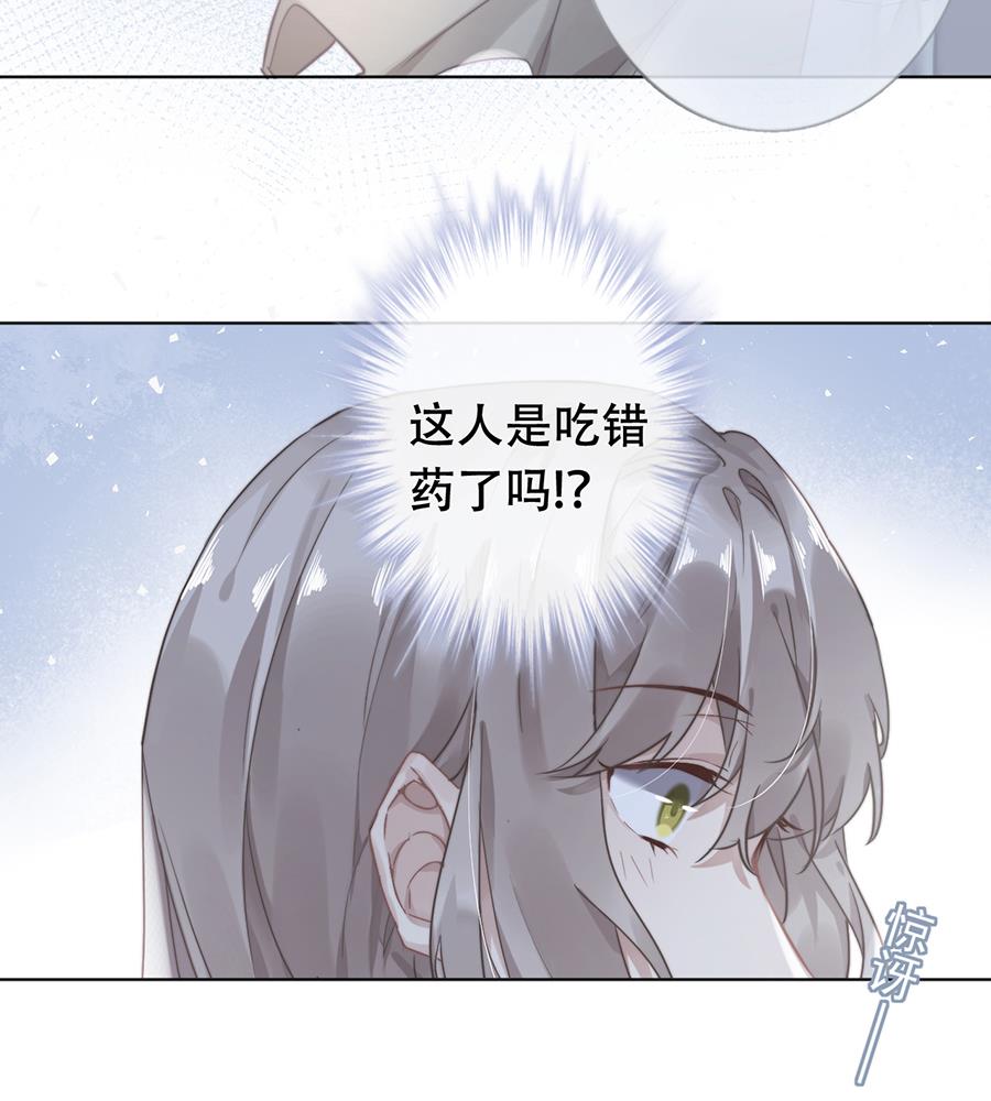 第37话17