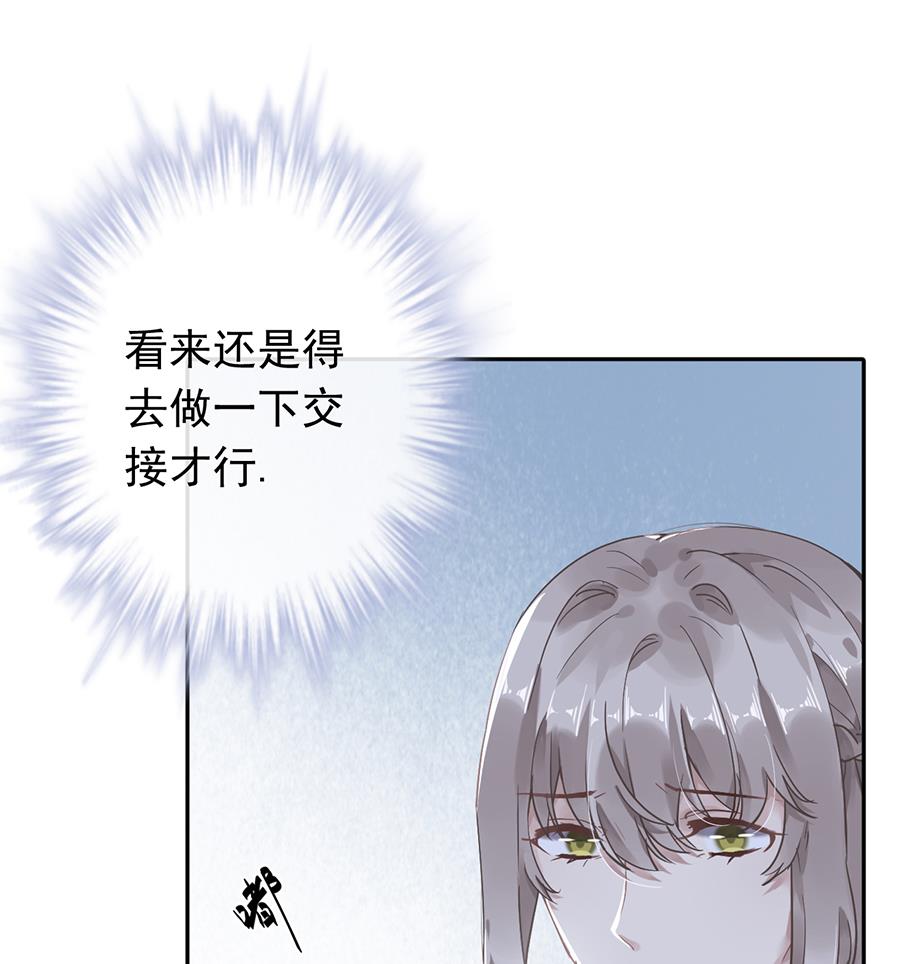 第43话6