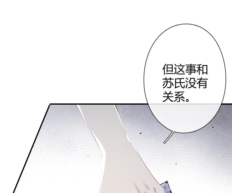 第55话 请你相信我56