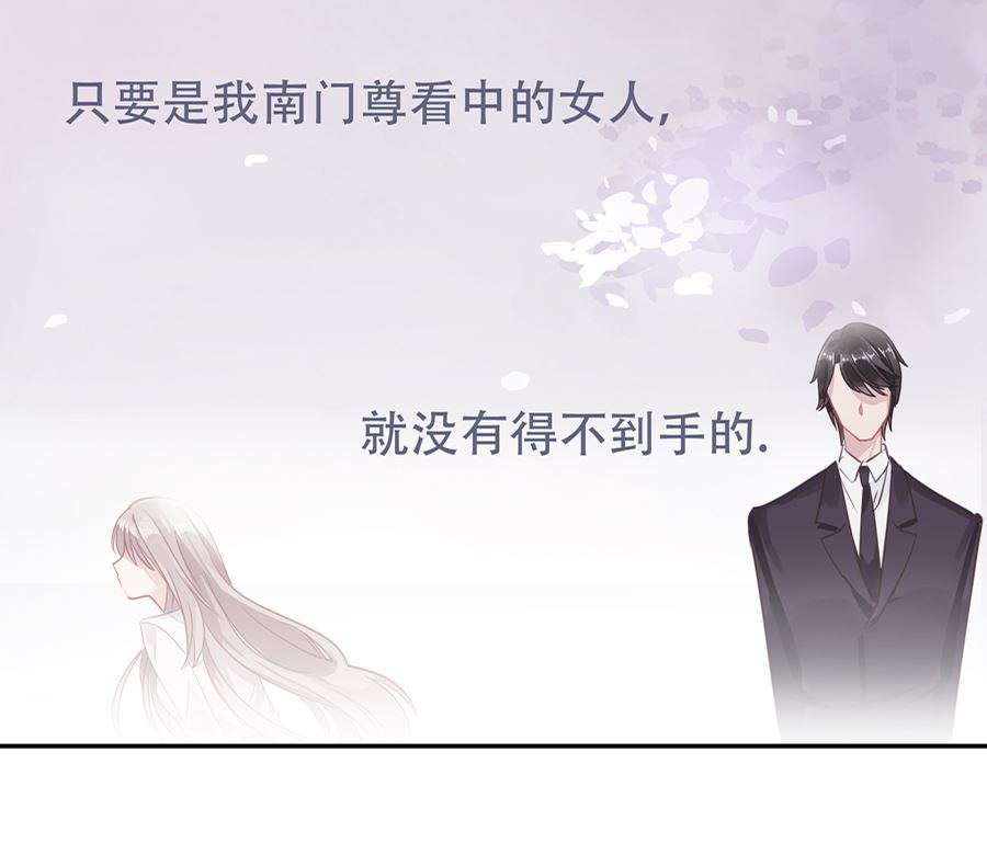 第3话23