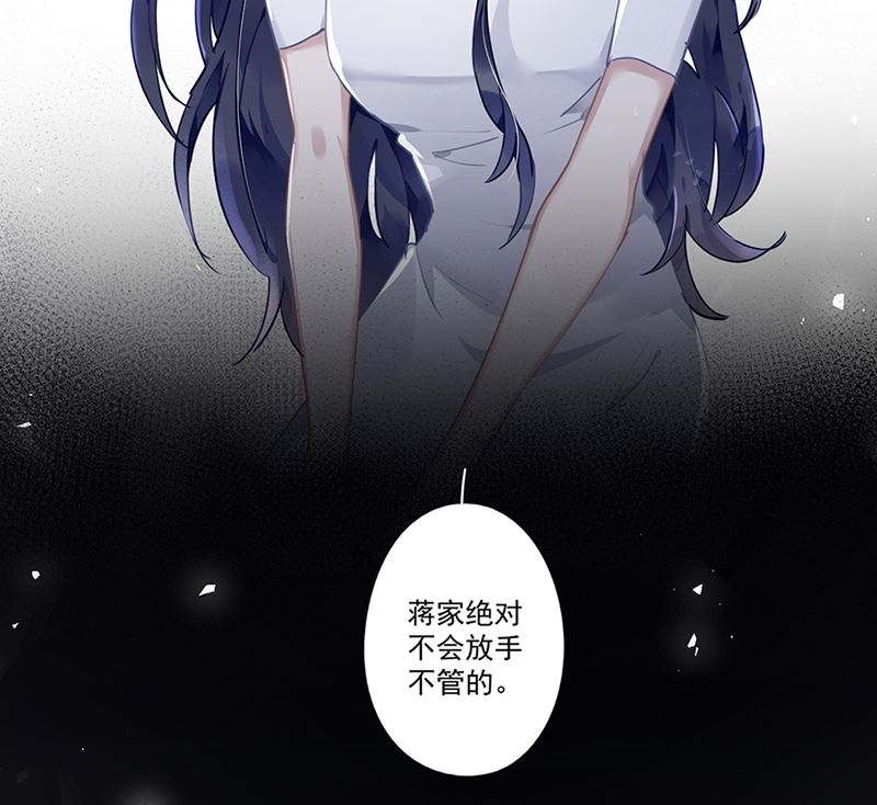 第63话 好戏要开始了19