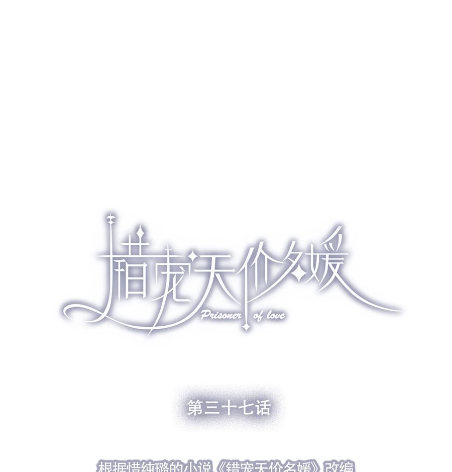 第37话0