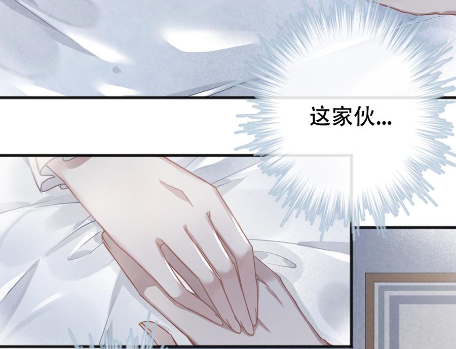 第36话11