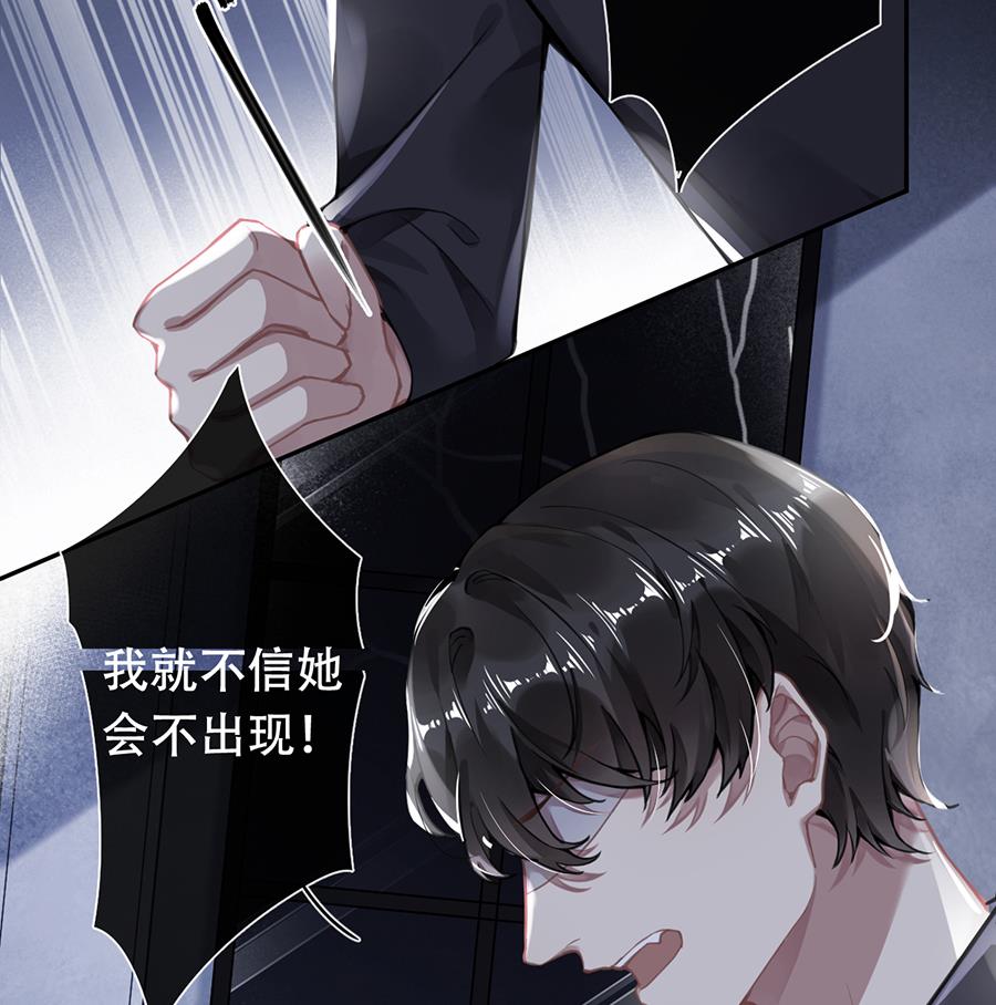 第47话27