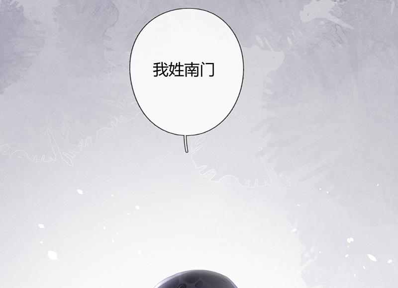 第56话 合作愉快11