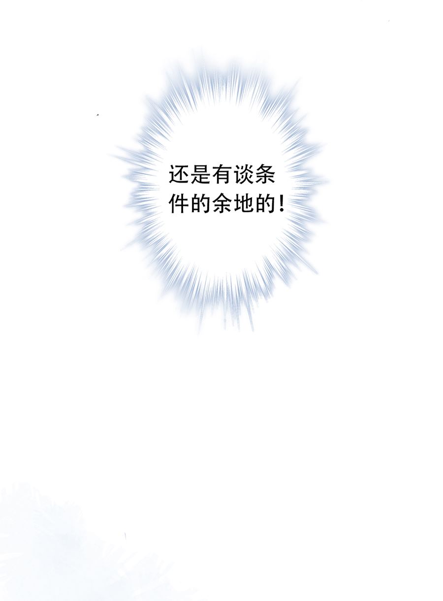 第15话20