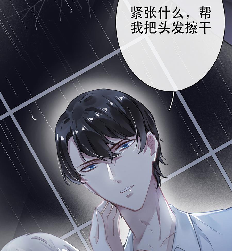 第31话40
