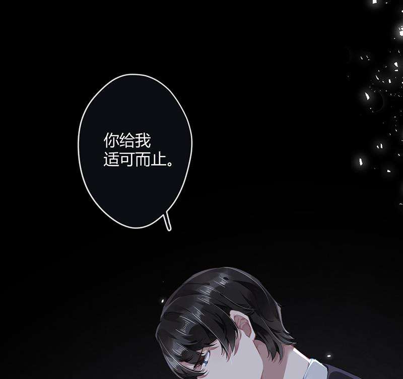第56话 合作愉快56
