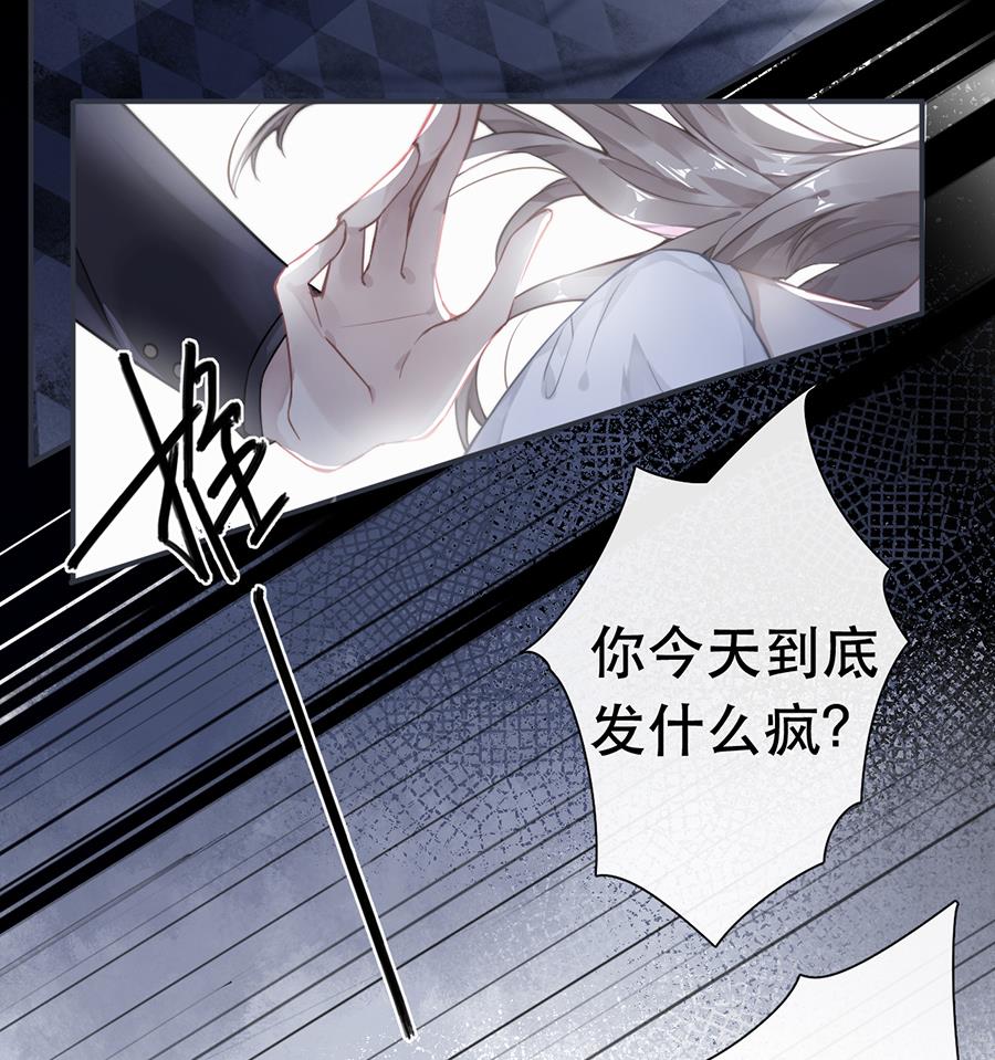 第45话5