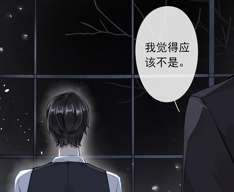 第53话20