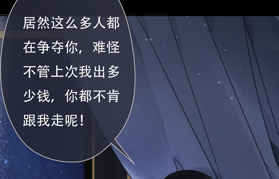 第11话50