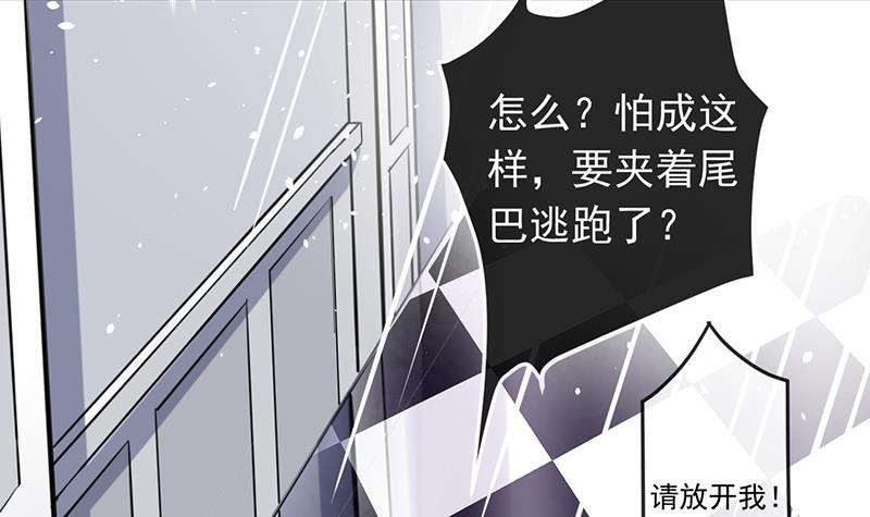 第50话40