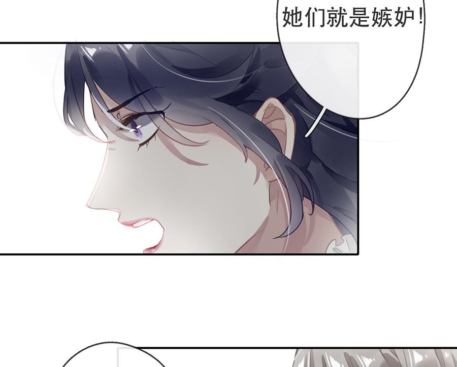 第33话8