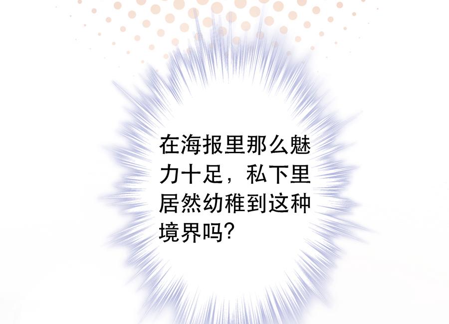 第28话20