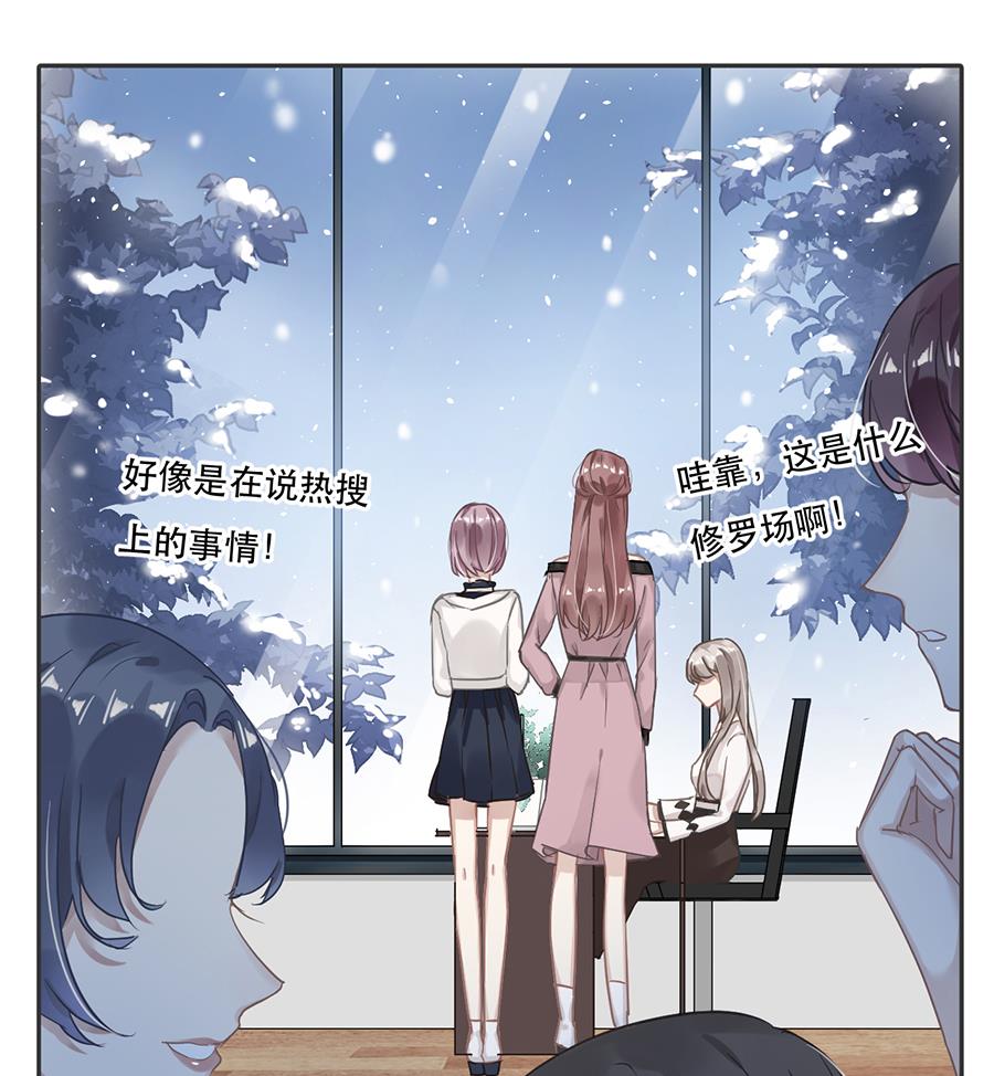 第32话32