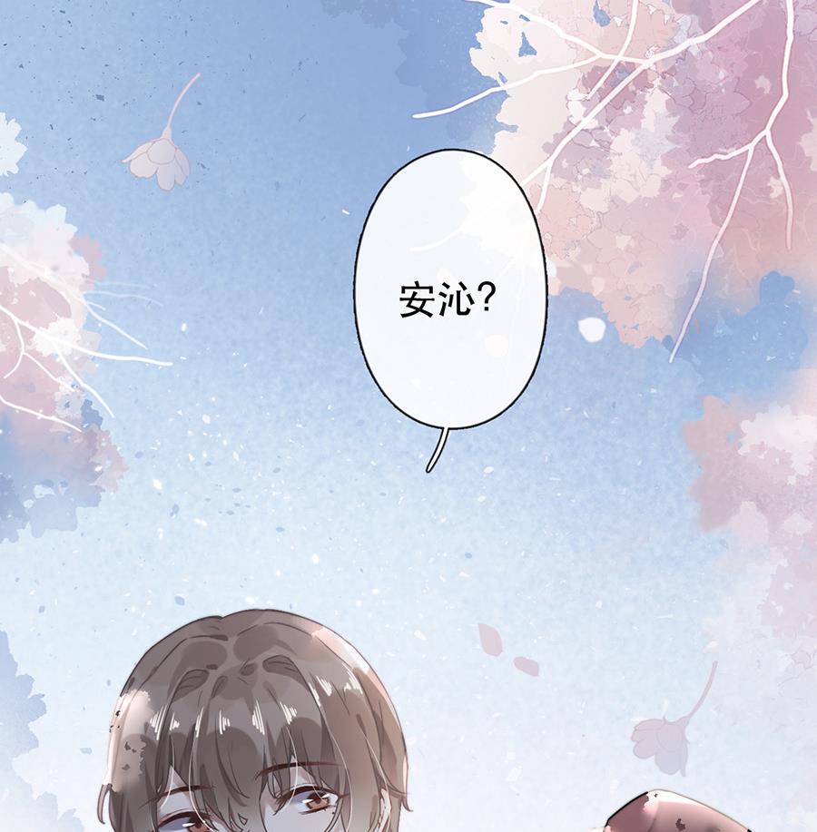 第38话3