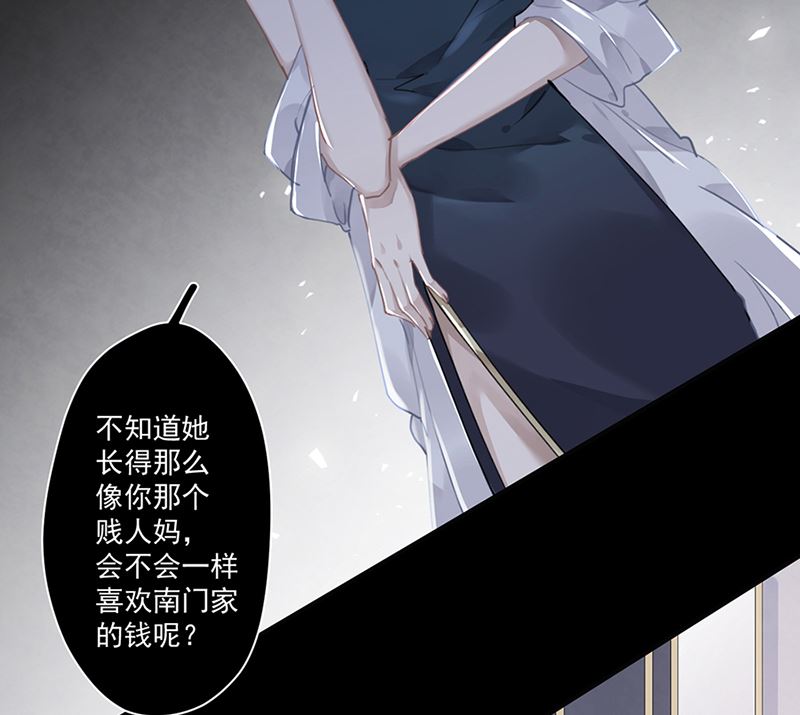 第63话 好戏要开始了47