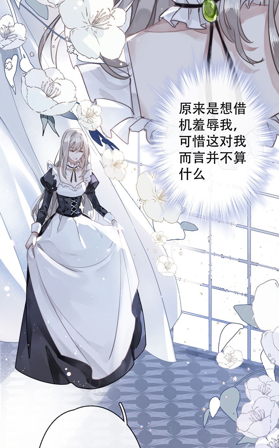 第21话38