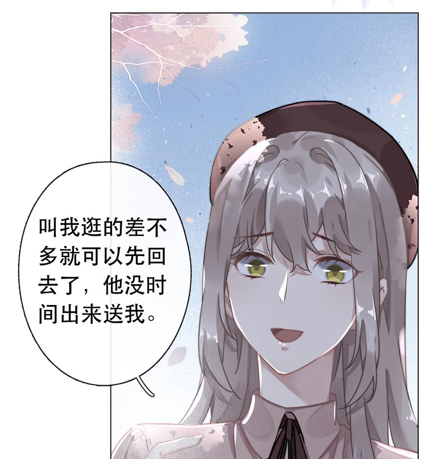 第39话15