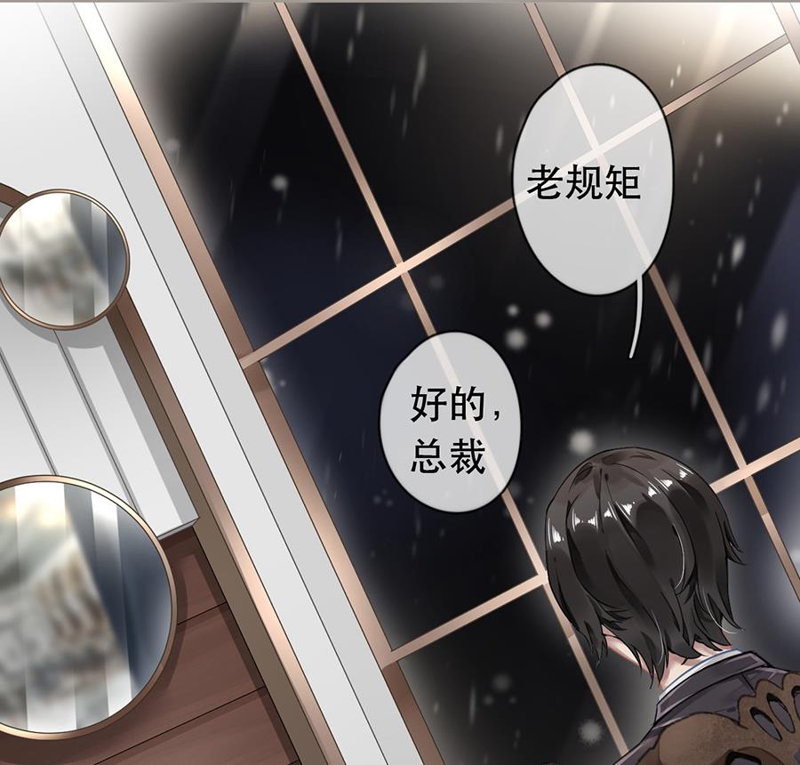 第34话28