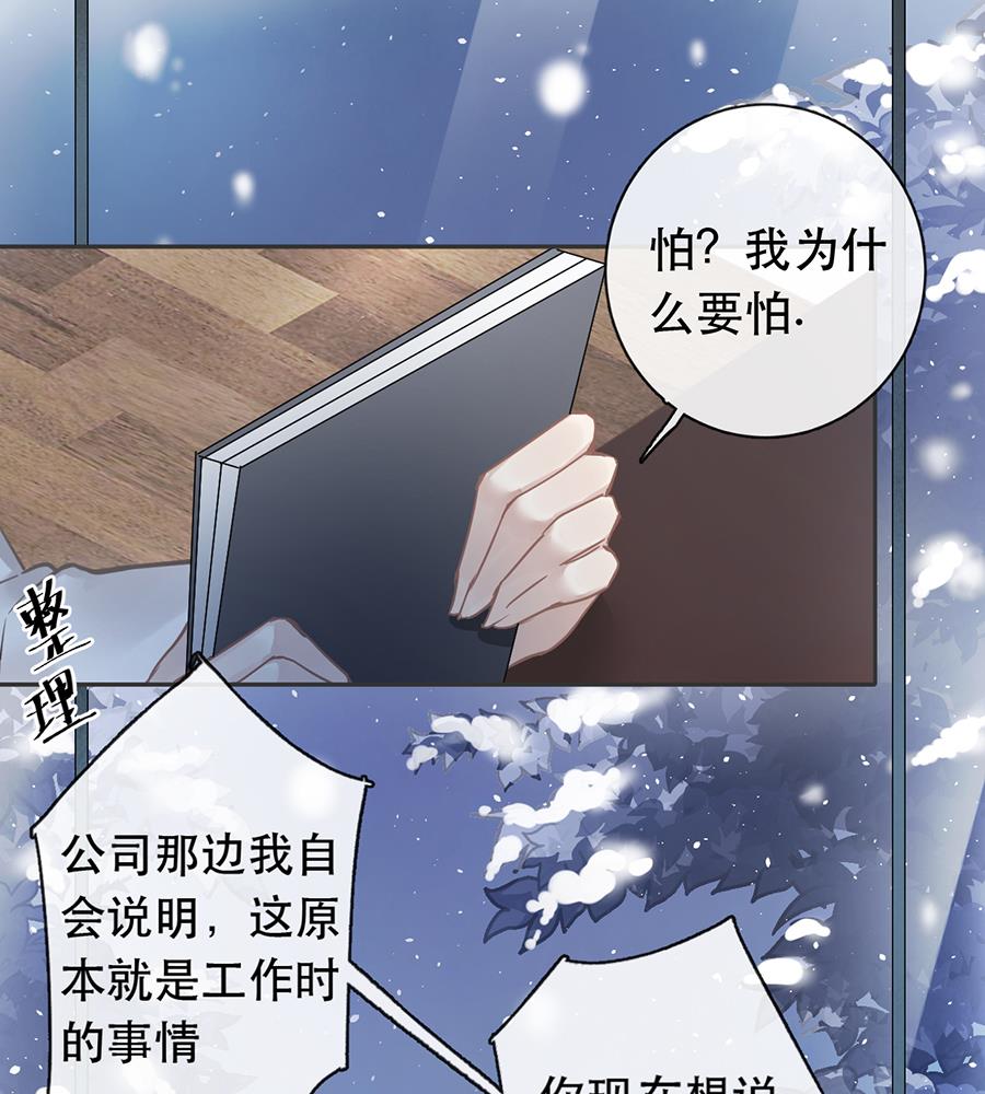 第32话35