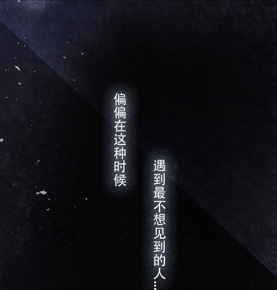 第19话3