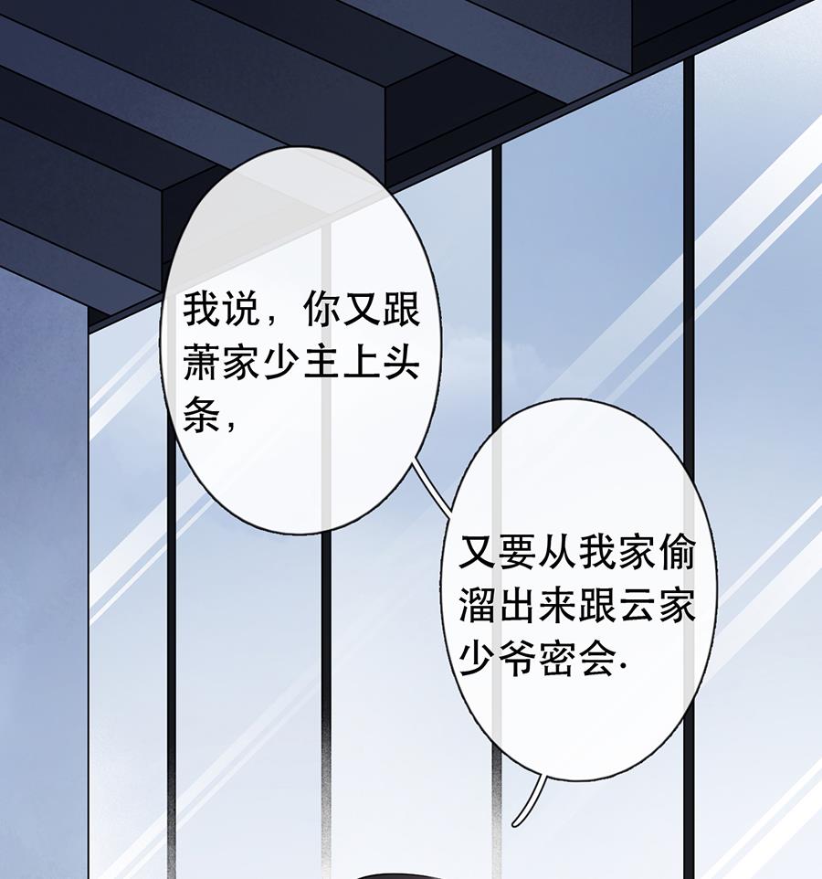第44话12