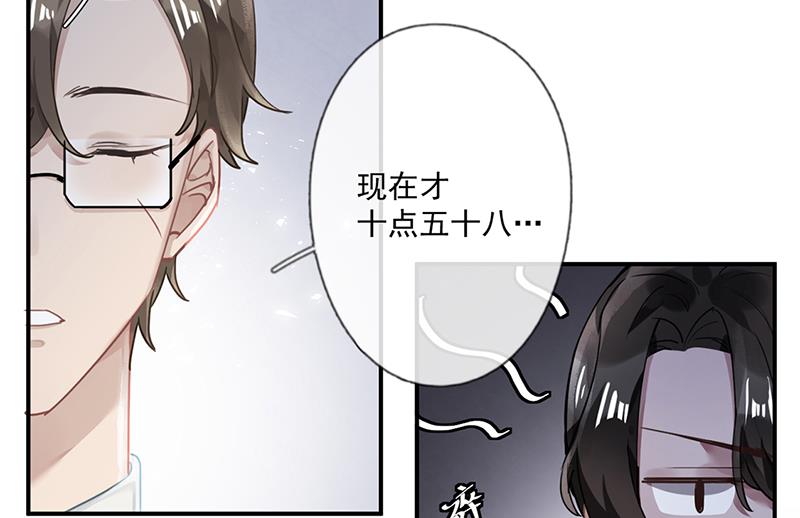 第59话 见与不见25