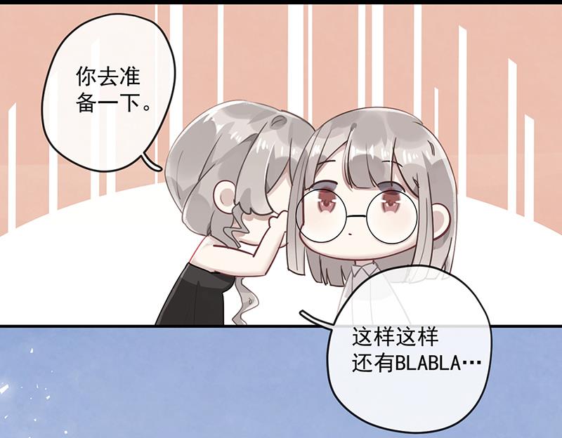 第59话 见与不见15