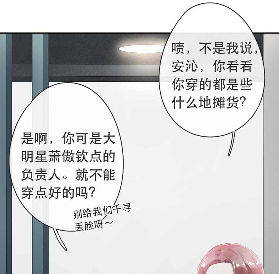 第33话4