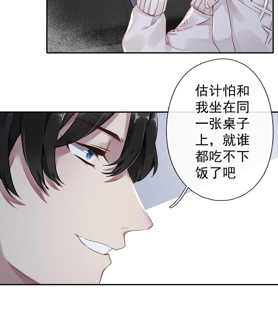 第43话33