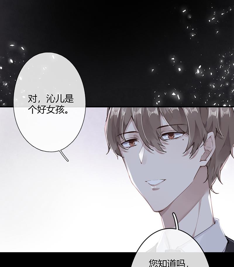 第54话 立刻分手！18