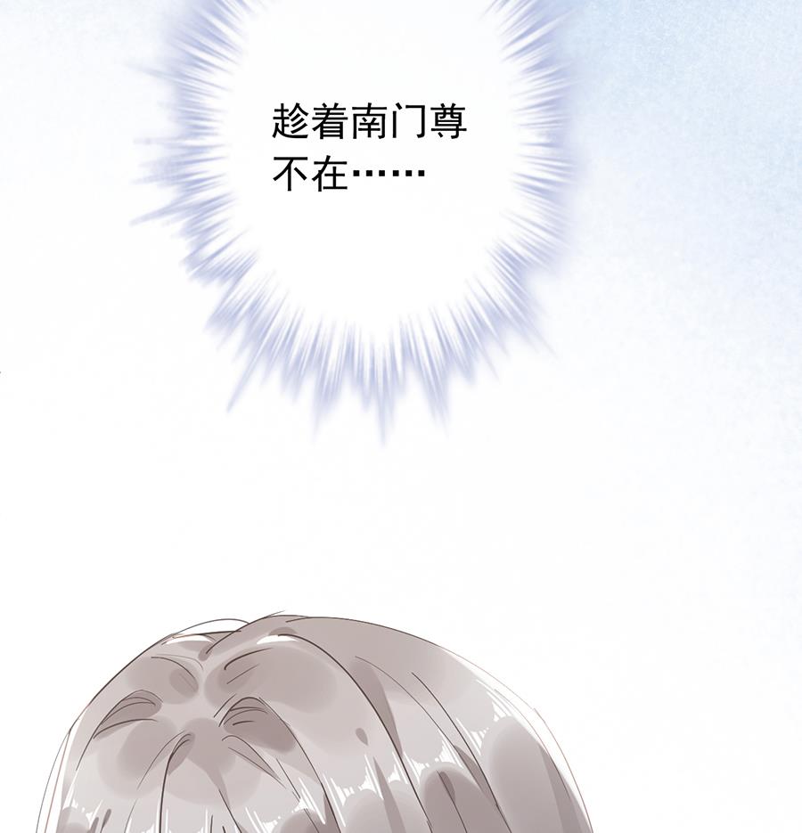 第43话9