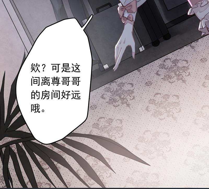 第53话6