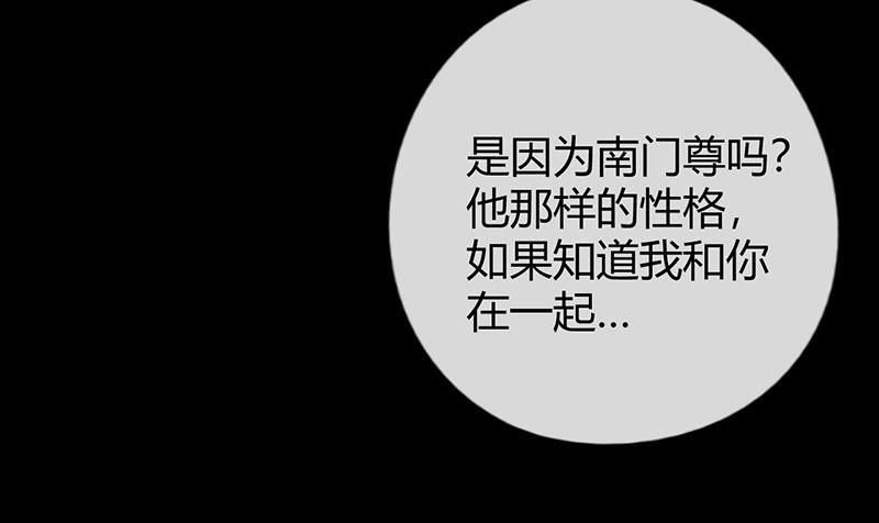 第55话 请你相信我7